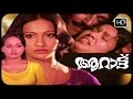 Aarattu Malayalam Full Movie Malayalam Superhit Romantic Full Movie