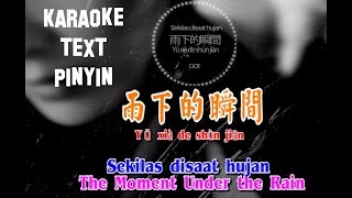 Download lagu Yu Xia De Shun Jian  - Karaoke - 雨下的瞬間 - Pinyin - Terjemahan - Lyrics - Lirik mp3
