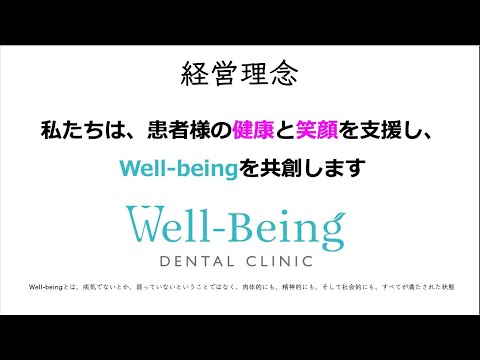 メディカルトリートメントモデル