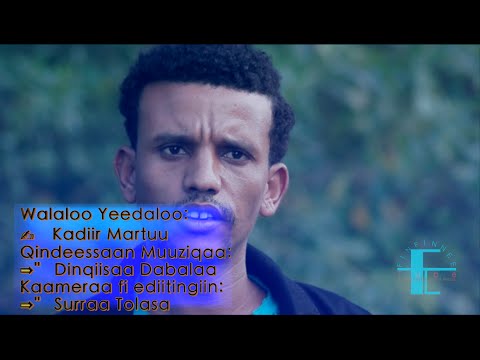 Kadir Martu: Rakkachuuf hin uumamnee *New Oromo Muisic 2016 #OromoProtests