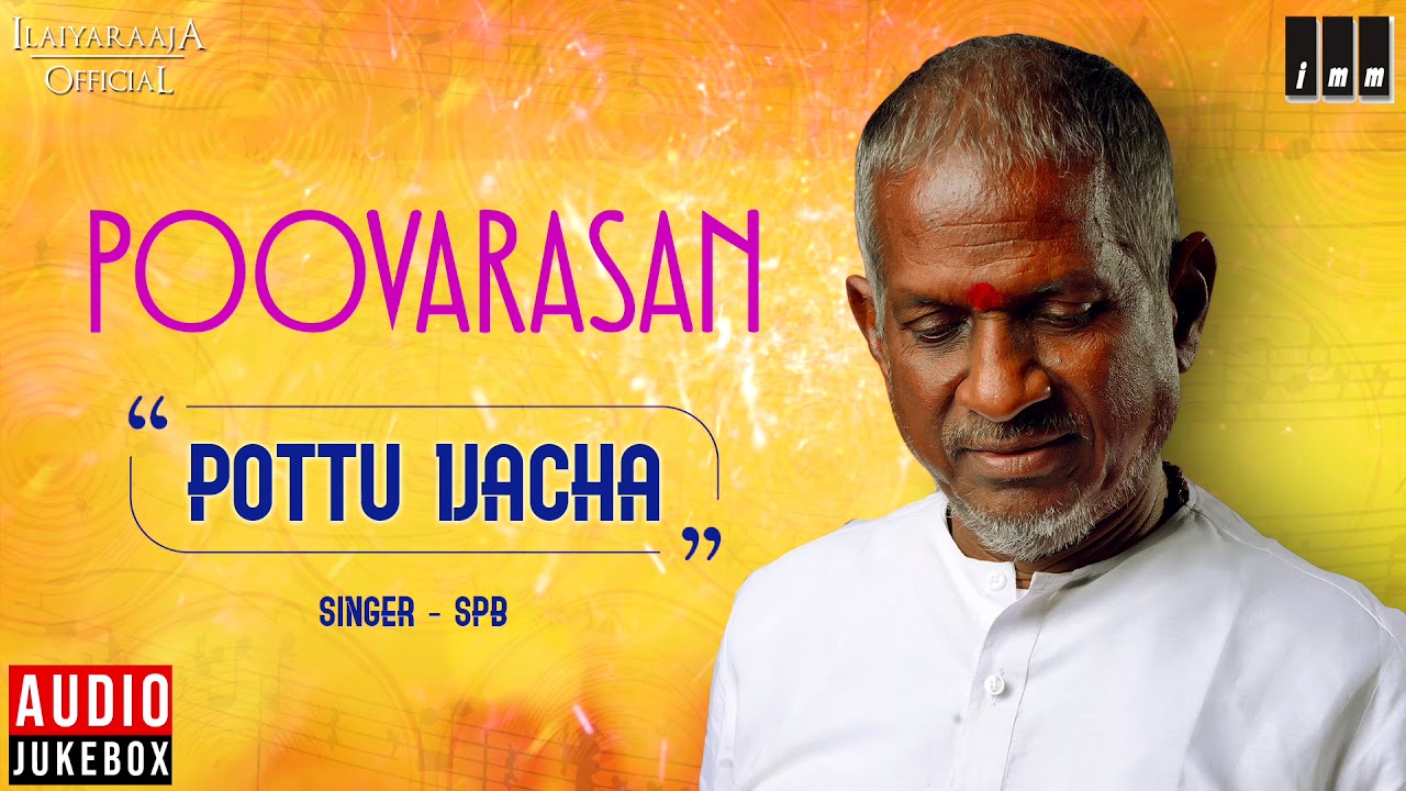 Pottu Vacha Kiliye Song Lyrics | Poovarasan | S. P. Balasubrahmanyam