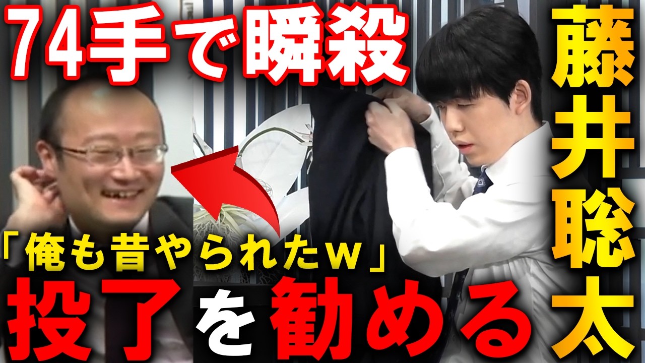 藤井聡太が74手でトップ若手を瞬殺！王者の洗礼に渡辺九段も思わず「もう投げていいよ…」【ABEMAトーナメント2025 藤井聡太竜王 対 岡部怜央五段】