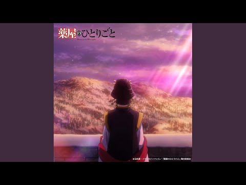 Kusuriya no Hitorigoto Inochi no Tomoshibi Rimu Miyake