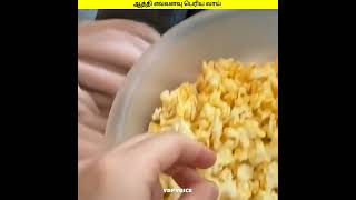 Download lagu 💥athukalam venam 🤓twist iruku ⁉️ #funny #cat  #dog  #funnyanimal  #shorts mp3