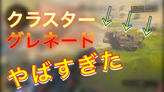 【CodBO4】フルパでスクアッド【オコちゃんねる】