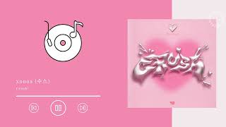 Download lagu [Single] Xooos (수스) – Crush! mp3
