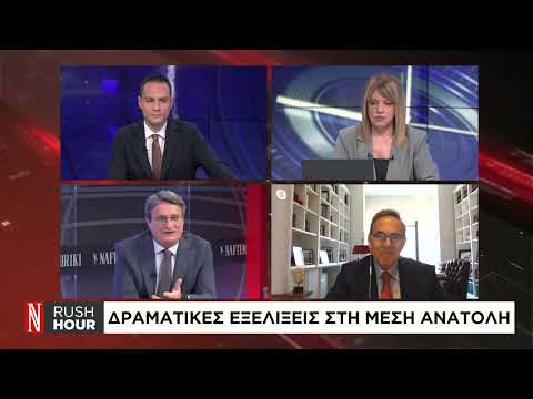 Κ. Αρβανιτόπουλος στο Naftemporiki TV: Απίθανο να μην ανταποδώσει το Ισραήλ
