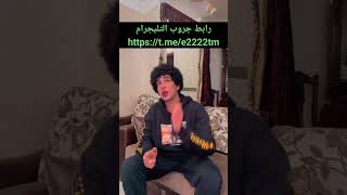 اللي عايز يكسب فلوس من البيت ✅️✅️✅️🎁🎁🎁