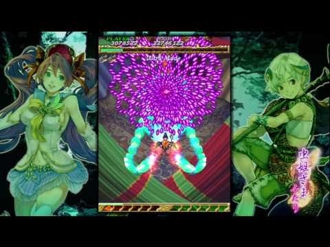 Hard Boss Is Hard - #1 - Mushihimesama Futari Ver 1.5