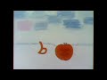 Classic Sesame Street B For Beso Spanish RARE