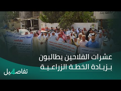 فيديو | تفاصيل الرابعة مع فالح الماجدي | عشرات الفلاحين في محافظة ميسان يطالبون بزيادة الخطة الزراعية