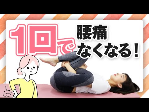 腰痛を防ぐためのサイクリング時の6つの注意点