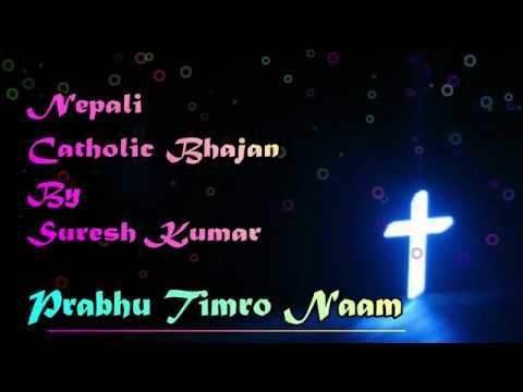 Prabhu Timro Naam : Nepali Catholic Bhajan | By Suresh Kumar |