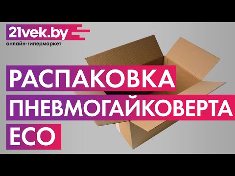 Миниатюра изображения товара Пневмогайковерт Eco AIW-742S