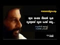 Shyama Meghame Neeyen Prema Hq Samayamayilla Polum Salil Choudari ONV