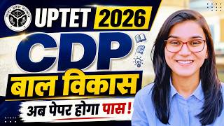 UPTET July 2026 CDP Practice Questions Marathon by Himanshi Singh