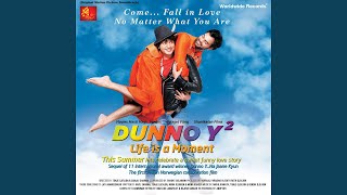 Jeena Kya Hai Jaana Maine