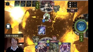 Shadowverse ローテーション　ルムマ〜ランクマ
