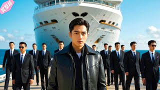 Full Movie | 棄少消失五年，歸來遭眾人欺辱，下一秒亮出身份，所有人都嚇跪了 💕 中国电视剧