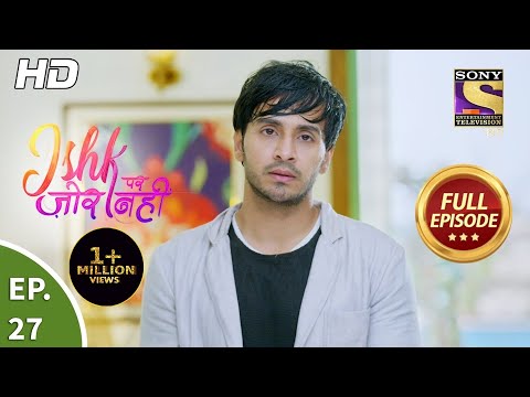 Ishk Par Zor Nahi - Ep 27 - Full Episode - 20th April, 2021