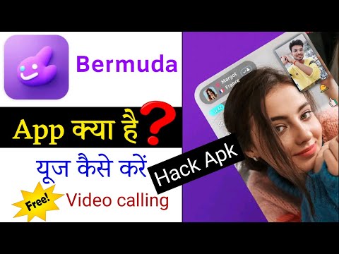 Bermuda video chat app kaise use kare || bermuda app se free video calling kaise kare || Bermuda app