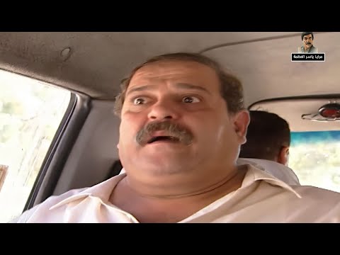مسلسل مرايا 2004 الحلقة 28 النسخة الأصلية |  البني أدم لازم يسد بوزو و ما يحكي كلمة