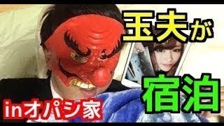【顔出し：コラボ】〜PIZAクランは がクソ ハイグレ玉夫が暴露〜【オパシ】