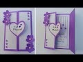 How To Make A Beautiful Card For Eid Mubarak Handmade Eid Mubarak Greetings For 2025 Eid 2025