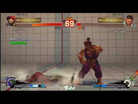 a-cho ウル４ランダム2on2大会（2019.10.20)