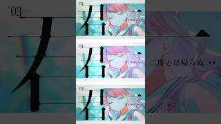 少女レイCOVER #ももみやch #vtuber #少女レイ #みきとp