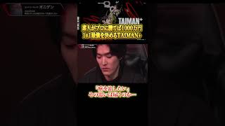 【Apex】癌を治したいと願う志願者の前に立ちはだかる最強プロYukaF… #エイペックス #エペ実況 #エーペックスレジェンズ