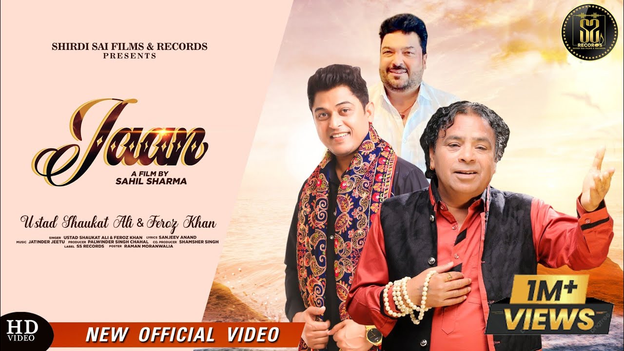 Jaan Lyrics | Shirdi Sai Films & Records (S S Records) | Ustad Shaukat Ali Khan, Feroz Khan