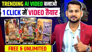 Download lagu ai video kaise banaye | ai se video kaise banaye | ai se cartoon video kaise banaye | ai video mp3