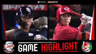2026年6月11日 埼玉西武対広島 試合ハイライト