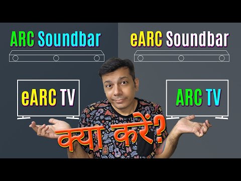 🔥 HDMI eARC TV to ARC Soundbar / ARC TV to eARC Sound bar 🔥 best sound quality?