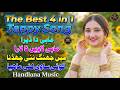 Top 5 In 1 Saraiki Punjabi Songs 2026 Tappy Alishbah Noor Official Video Handlana Music