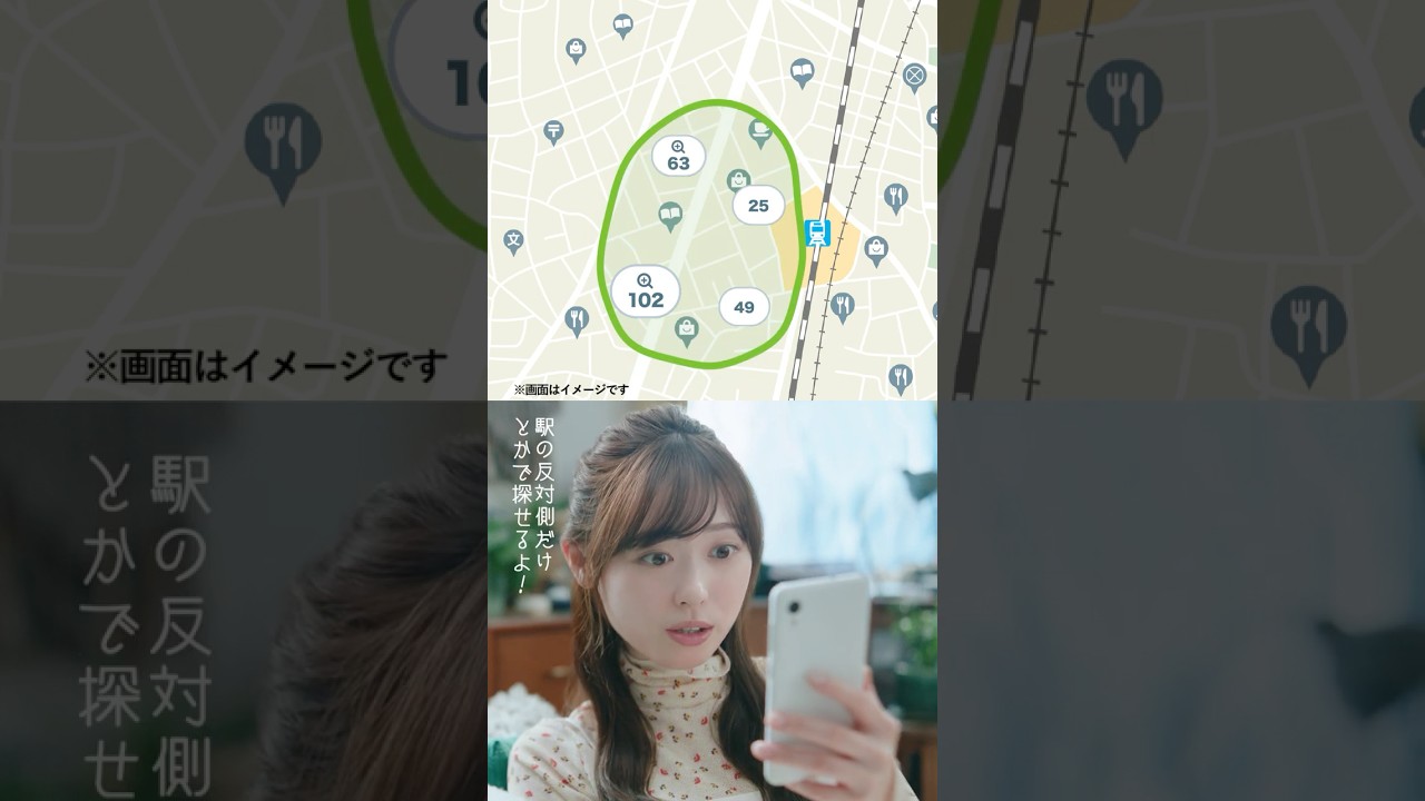 SUUMO　ねぇ、聞いてる？篇 縦ver.｜【公式】SUUMO