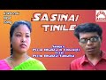 Sasinai Tinile Ll Kokborok Mp4 Song Ll Singer Prem Bhakta Chwngti Ll Lyric Prem Bhakta Jamatia