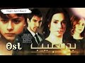 Best Turkish Drama Song Bad Naseeb Full Ost