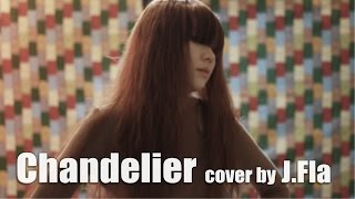 Sia - Chandelier ( cover by J.Fla )