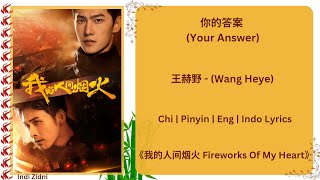 Download lagu 你的答案 (Your Answer) - 王赫野 (Wang Heye) |[Chi|Pinyin|Eng|Indo Lyrics]|《我的人间烟火 Fireworks Of My Heart》 mp3