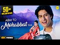 Abhi To Mohabbat Ka 4K Video Hum Ho Gaye Aap Ke Apurva Agnihotri Reema Sen Hindi Romantic Song