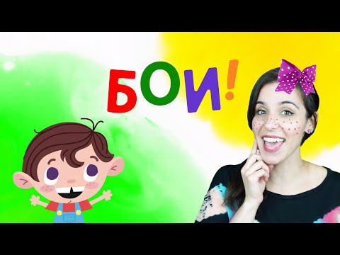 Дарко Биберко и Тетка Калина - Пет Бои