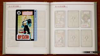 ［ドラゴンボール カカロット］本田はクリア後を遊ぶ、あえてね。  #11［最速攻略］