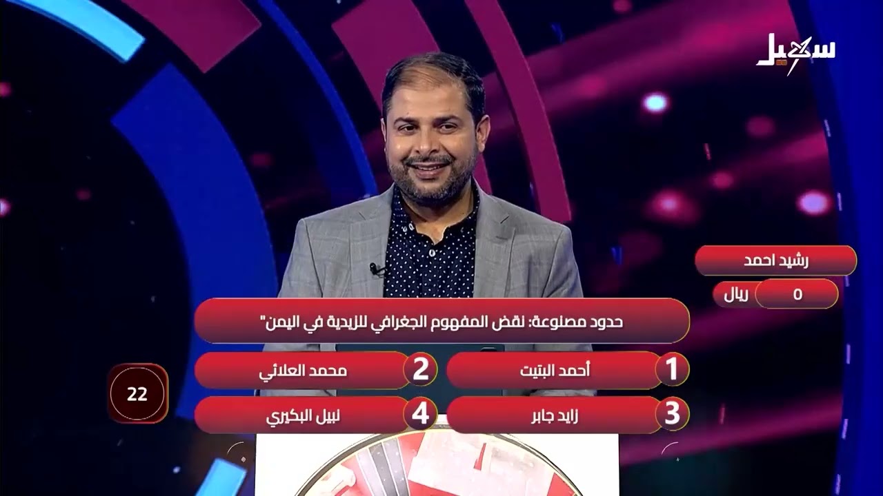 حدود مصنوعة - المكتبة الوطنية في #هذي_اليمن .. من صاحب الكتاب