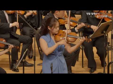 Violinist Ji Young Lim | Brahms Violin Concerto | 바이올리니스트 임지영 | 브람스 바이올린 협주곡 #임지영 #브람스 #바이올린