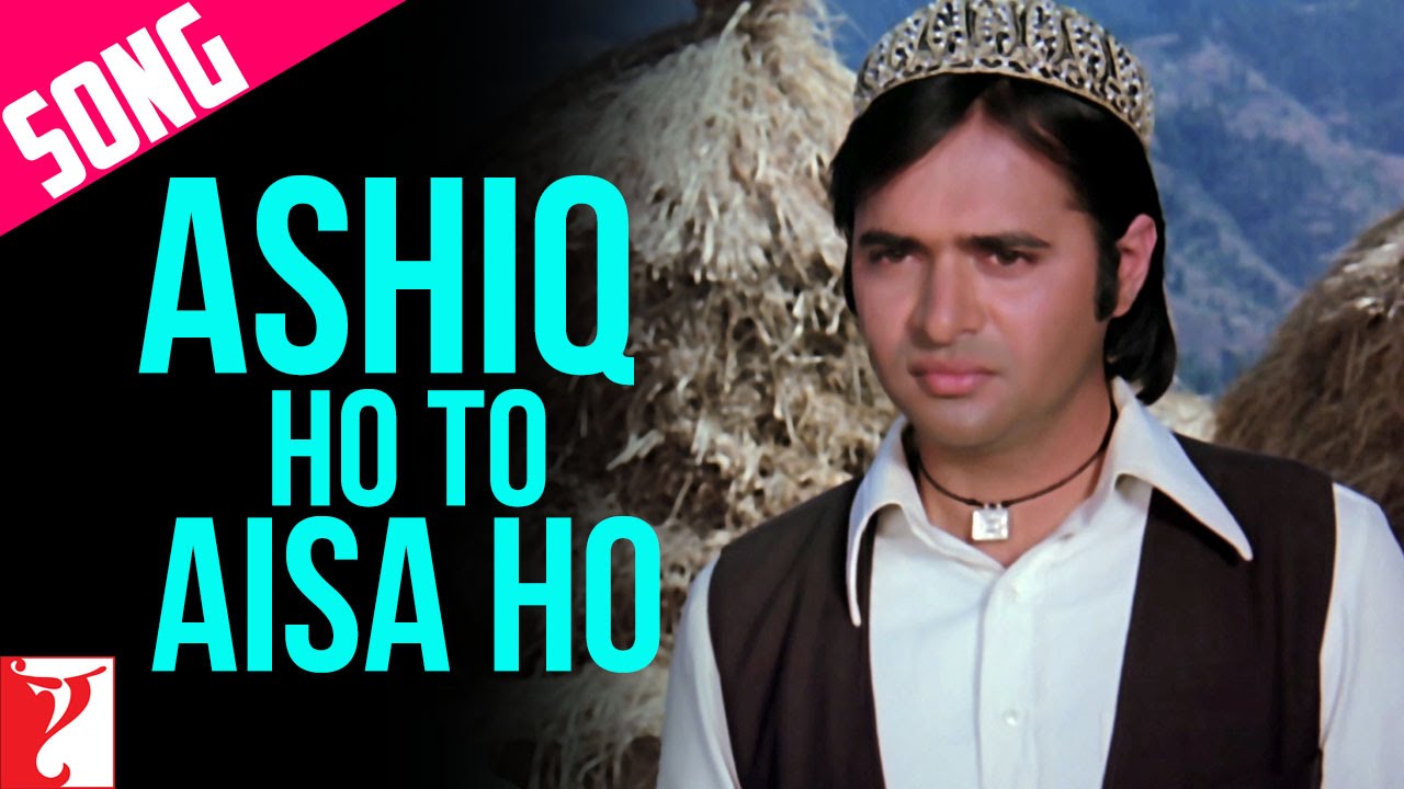 Aashiq Ho To Aisa Ho Lyrics | Noorie | S K Mahan, Pamela Chopra, Jagjit Kaur, Mandra Kapoor | Khayyam
