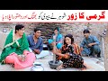 Datura Ramzi Noori Bilo Bhootna Shoki Sanam Falak Sher Funny Video Rachnavi Tv