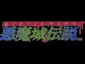 Mad Forest Castlevania III Dracula S Curse FC NES HQ Re Upload