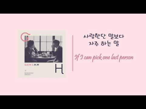 [ENG] Gain (Brown Eyed Girls) & Hyungwoo - Romantic Spring [2013]